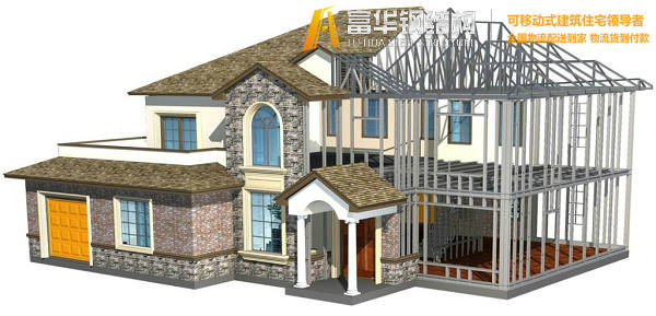 阿克苏钢结构住宅，装配式建筑发展和优势